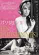 Les Parisiennes