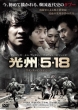 May 18