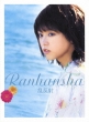 Ranhansha / Snowflake Dvd-Box