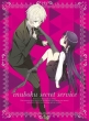 Inu x Boku Secret Service 1 [Limited Manufacture Edition]