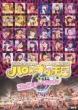 Hello!Project 2012 Winter Haropro Tengoku-Funky Chan-