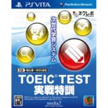 Toeic Test ���H���P