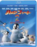 Happy Feet 2 Blu-ray & DVD Set [First Press Limited Edition]
