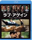 Crazy, Stupid, Love.Blu-ray & DVD [Firs Press Limited Edition]