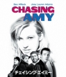 Chasing Amy