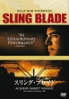 Sling Blade