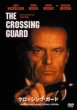 The Crossing Guard