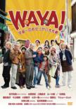 Waya!