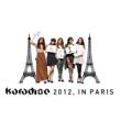 KARA 2012 Season's Greetings KARA