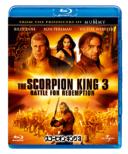 Scorpion King3:Battle For Redemption