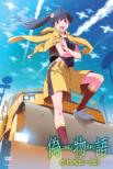 [nise Monogatari] Karen Bee (1 of 3)
