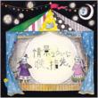 Jokei Narabini Nodo, Yubisaki.(+DVD)[First Press Limited Edition]
