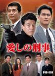 Itoshi no Deka Box