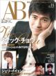 A-bloom Vol.14