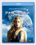 Another Earth