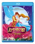 Thumbelina
