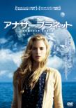 Another Earth