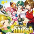 Utattemita Anison