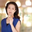 Aishiteru...Love Songs 3