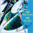 No ��񂿂�!!no �炢��!!