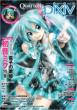 Quarterly pixiv Vol.08