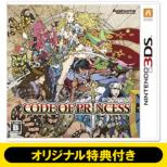 CODE OF PRINCESS