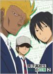 Daily Lives Of High School Boys Vol.2