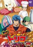 Toriko 8