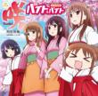 Tv Anime[saki Achiga Hen] Drama Cd