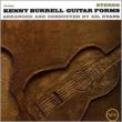 Guitar Forms (180g)