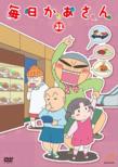Mainichi Kaasan 32