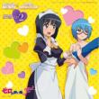 Zero No Tsukaima F Character Cd2