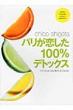 Chico Shigeta