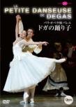 La Petite Danseuse de Degas : Osta, D.Gilbert, Ganio, Paris Ballet