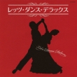 Let`s Dance Deluxe