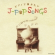 Piano De Hikitai J-Pop Song