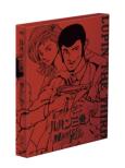 Lupin The Third Master File