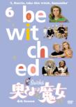 Bewitched SEASON 4 Vol.6