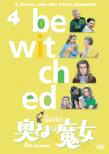 Bewitched SEASON 5 Vol.4