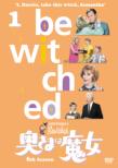 Bewitched SEASON 6 Vol.1