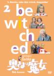 Bewitched SEASON 6 Vol.2