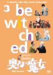 Bewitched SEASON 6 Vol.3