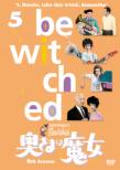 Bewitched SEASON 6 Vol.5