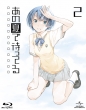 Waiting in the Summer 2 Blu-ray [First Press Limited Edition]