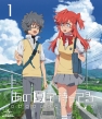 Ano Natsu De Matteru 1