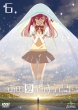 Ano Natsu De Matteru 6