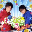 Motto Egao Ni Naru Cd