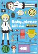 Baby, Please Kill Me.�L���~�[�x�C�x�[ �t�@���u�b�N &�A���\���W�[�R�~�b�N �܂񂪃^�C��kr�R�~�b�N�X