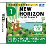 New Horizon English Course 1