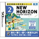 New Horizon English Course 2